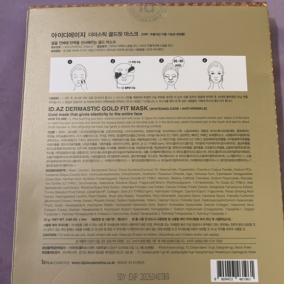 NIP Gold face mask - Picture 2 of 3